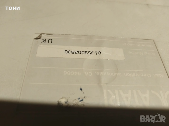 компютърни клавиатури и мишки , снимка 15 - Антикварни и старинни предмети - 53955248