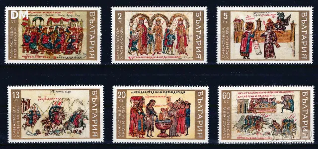 България 1969 - Манасиева хроника 2 MNH, снимка 1 - Филателия - 48343972