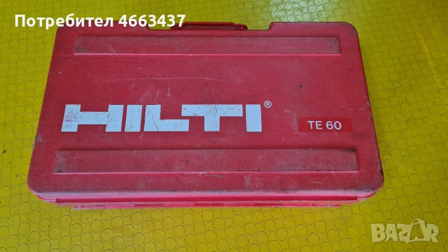Хилти ТЕ 60, снимка 2 - Други машини и части - 53024620
