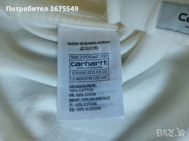 Мъжка риза Carhartt Madison Cord Shirt - размер S, снимка 8 - Ризи - 54179076