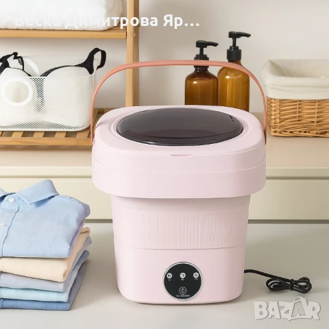 Мини сгъваема пералня с центрофуга – Компактна, мощна и идеална за всеки дом или пътуване - 12 литра, снимка 16 - Друга електроника - 51102803