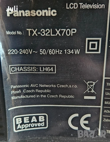 Panasonic Viera 32inch LCD, снимка 6 - Телевизори - 53668588