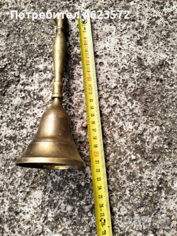 Бронзов училищен звънец, снимка 3 - Антикварни и старинни предмети - 52062611
