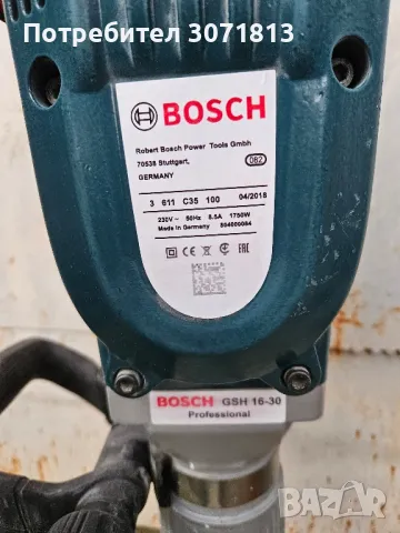 Къртач под наем Bosh GSH 16-30, снимка 2 - Други услуги - 50291360