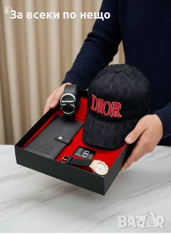 Christian Dior Мъжки Подаръчен Комплект Кристиян Диор - Налични Различни Модели Код SK166