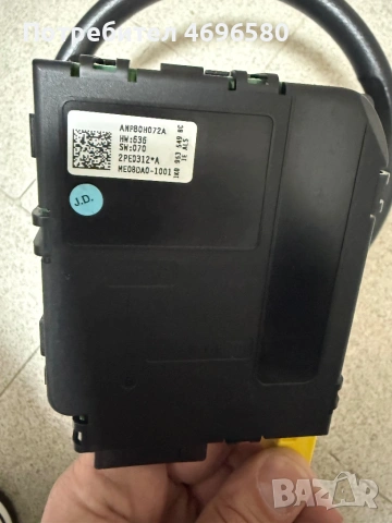 Продавам Волан за Фолксваген, снимка 3 - Части - 54047790