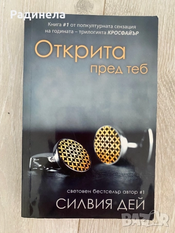 Книги, снимка 9 - Специализирана литература - 29514563