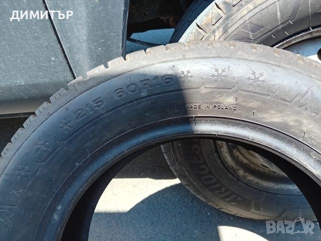 4бр.зимни гуми  Dunlop 215 60 16 dot2318 цената е за брой!, снимка 6 - Гуми и джанти - 46144859