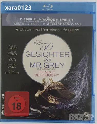 Die 50 Gesichter des Mr. Grey - Dunkle Sehnsucht [Blu-ray], снимка 1