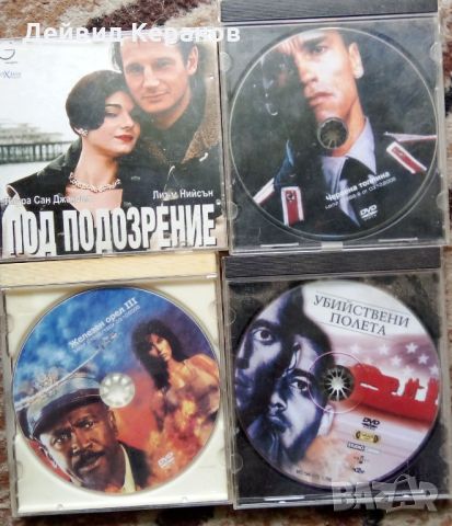 Оригинални DVD дискове с филми , снимка 18 - DVD филми - 45790681