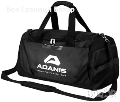 Нов Фитнес сак с много отделения мрежести джобове здрава цип система