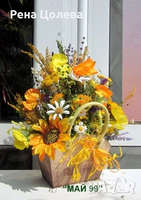 Сухи цветя в дървено сандъче, снимка 3 - Декорация за дома - 50626695