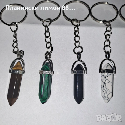 ключодържатели с естествен камък