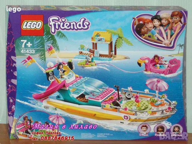 Продавам лего LEGO Friends 41333 - Изследователския автомобил на Оливия , снимка 1 - Образователни игри - 47817695