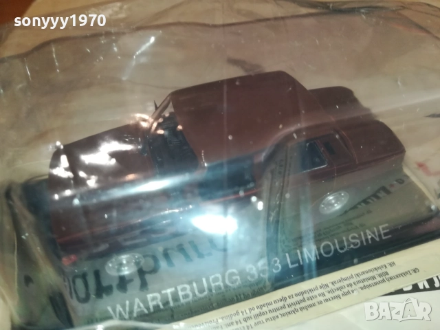 WARTBURG 353 LIMOUSINE 2608251710