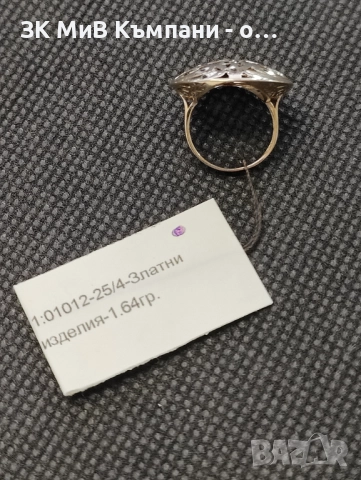 Чисто нов златен детски пръстен 1.64гр-14к, снимка 2 - Пръстени - 52655016
