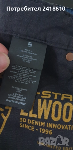 G - Star 5620 3D EL WOOD Unlimited Edition  Regular Fit Mens Size 32/32 ОРИГИНАЛ! Мъжки Дънки!, снимка 12 - Дънки - 52090338
