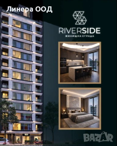 Двустаен апартамент завършен до ключ, снимка 3 - Апартаменти - 54049374