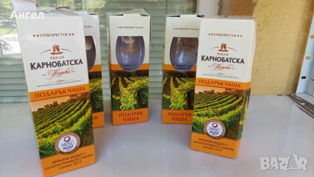  Нови чаши  25бр– Пълен комплект