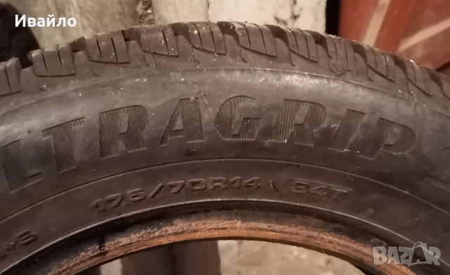 Продавам 4 броя Зимни гуми 175.70.14 чисто нови дот 2019 Goodyear , снимка 4 - Гуми и джанти - 53400507