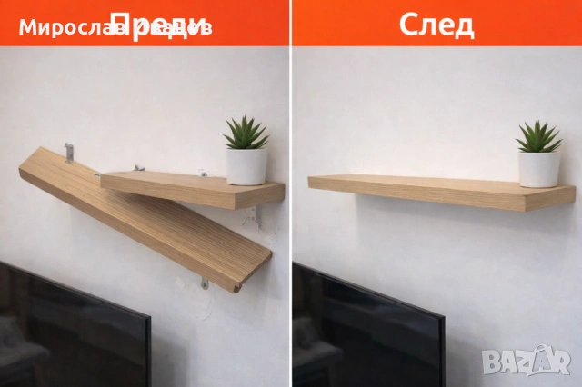 Ремонти Варна Малки и Спешни, снимка 3 - Ремонти на апартаменти - 53507824