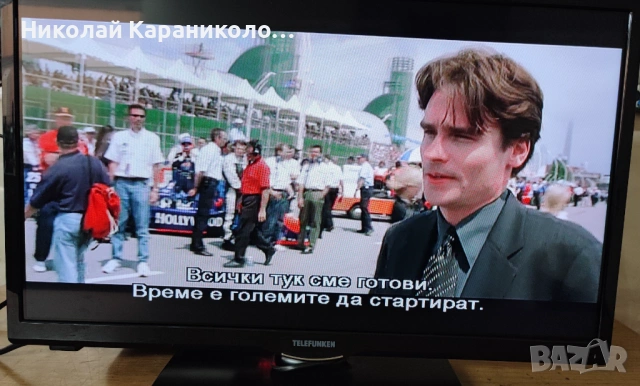 Продавам тв.TELEFUNKEN 24 инча на 220 волта