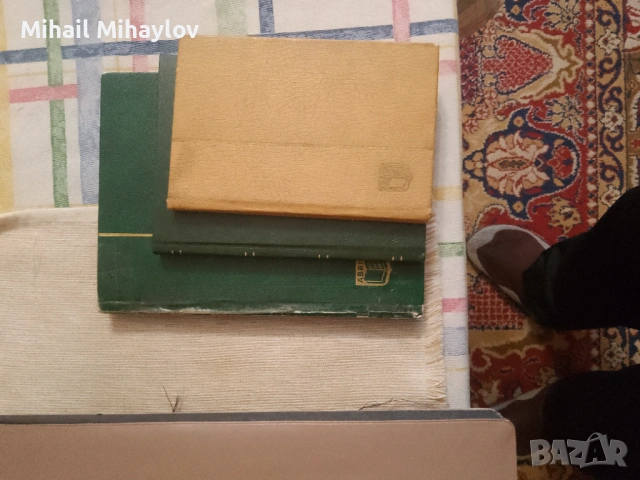 Пощенски марки 6 Класюра, снимка 15 - Филателия - 53430687