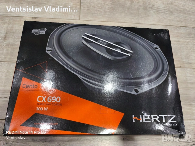 Елипси Hertz Cento CX 690