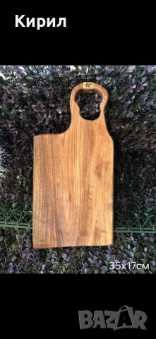Дъски за мезета Орех, снимка 12 - Аксесоари за кухня - 45160654