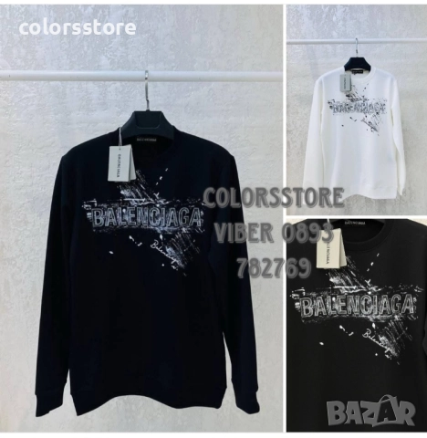 Мъжка блуза Balenciaga/IM91p