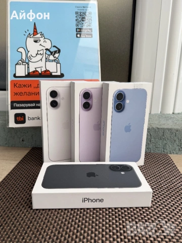 НОВ! *ЛИЗИНГ* iPhone 17 256Gb Black /White / Lavender / Mist Blue, снимка 2 - Apple iPhone - 53121795