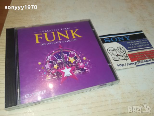 FUNK CD3 0706240839, снимка 4 - CD дискове - 46096333