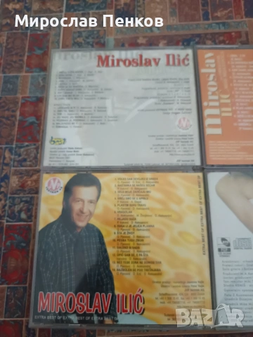 Музика, снимка 4 - CD дискове - 53846721