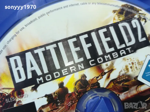 BATTLEFIELD 2 PS2 GAME 1708242108, снимка 14 - Игри за PlayStation - 46939686