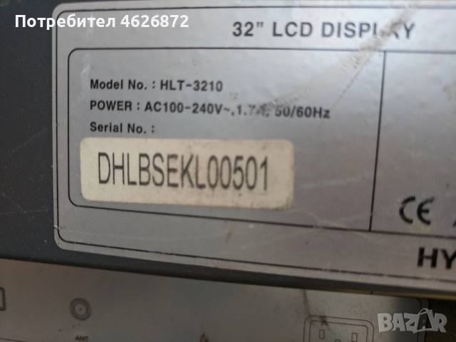 NEO HLT-3210-STANGO-070222-PV-LT200032DD-KLS-S320BCI-M-320W2C4LV6.4