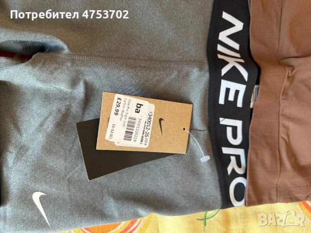 Дамски спортни стоки Nike и Addidas, снимка 8 - Спортни екипи - 53691548