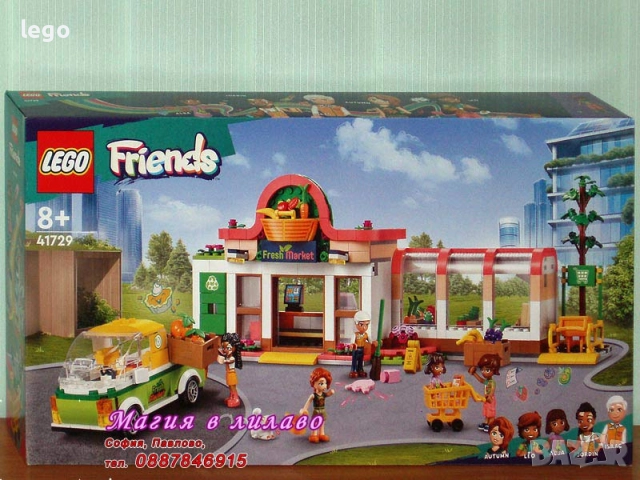 Продавам LEGO Friends 41714 41715 41716 41717 41719 41720 41723 41724 41726 41727 41728 41729 41730, снимка 12 - Конструктори - 47807814