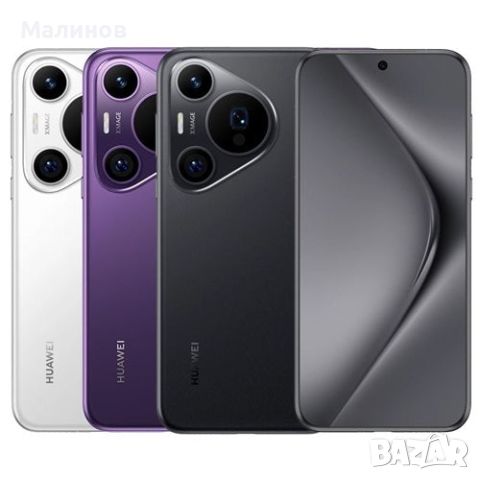 Huawei Pura 70 Pro Dual sim 5G от Get Mobile , снимка 1 - Huawei - 45480479