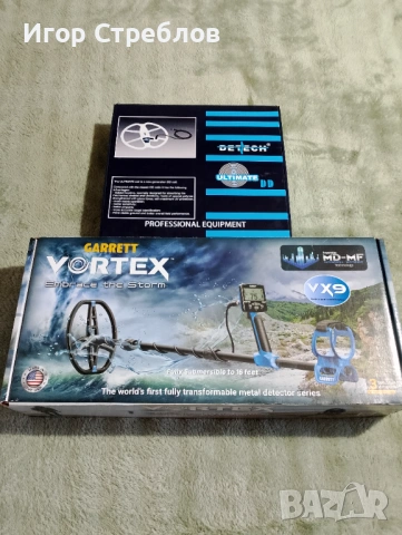 Металотърсач Garrett VORTEX vx9, снимка 3 - Друга електроника - 53989147