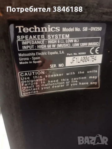 Technics SC-EH770, снимка 16 - Аудиосистеми - 50509329