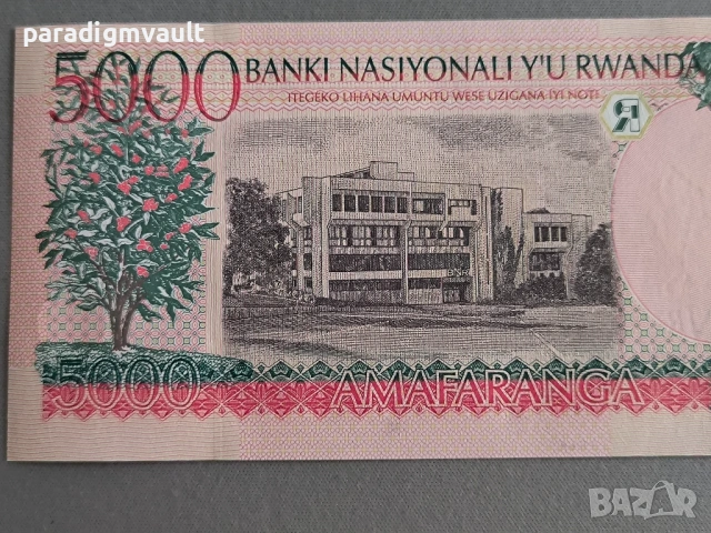 Банкнота - Руанда - 5000 франка UNC | 1998г., снимка 3 - Нумизматика и бонистика - 53661103