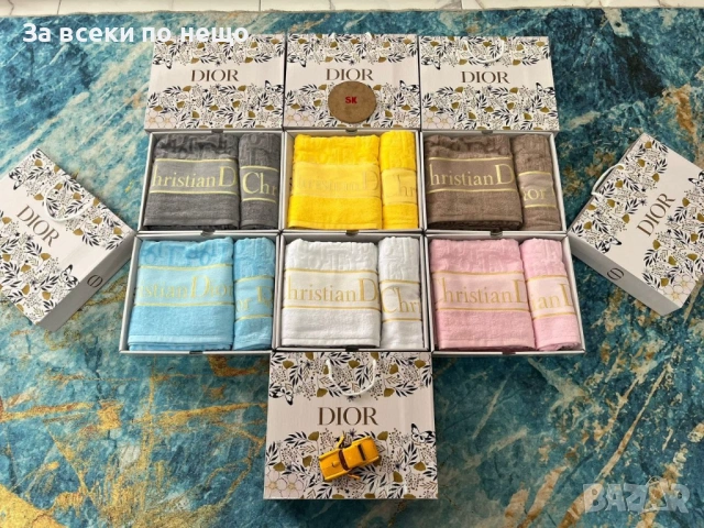 Christian Dior Луксозни Хавлии - 2бр. в кутия - Различни Цветове Код E1350