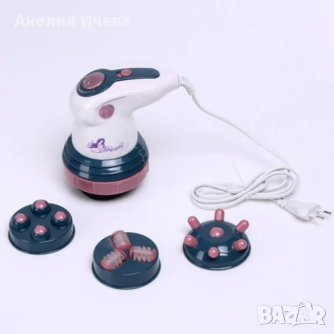 Инфрачервен антицелулитен масажор / Мощност: 5W /‎ Напрежение: 24V / Четири сменяеми масажни глави, снимка 11 - Други - 50900802