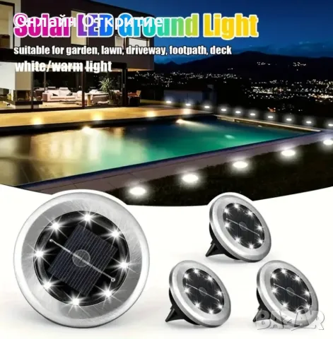 Соларни външни лампи. Водоустойчиви Комплект 4 броя. Бяла светлина 8 LED