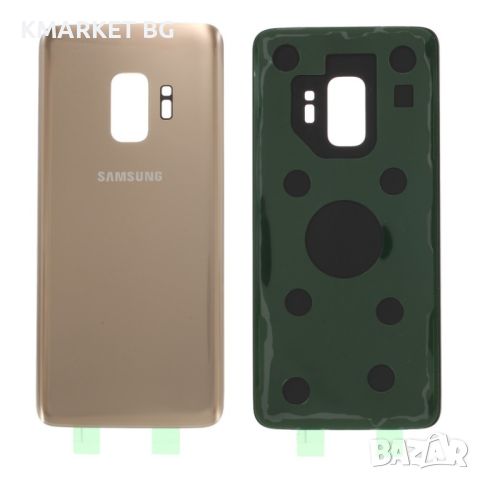 Оригинален Заден Капак за Samsung Galaxy S9 SM-G960, снимка 5 - Резервни части за телефони - 46684497