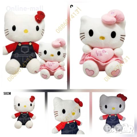 Голяма плюшена играчка Hello Kitty Sanrio, 50см Плюшена играчка Кити, снимка 1 - Плюшени играчки - 46805023