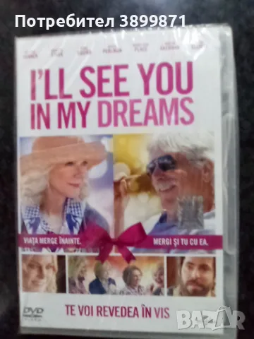 Продавам филми на DVD с български субтитри , снимка 8 - DVD филми - 50125410