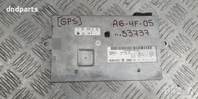 Модул Audi A6 4F 2005г. 4E0035729	