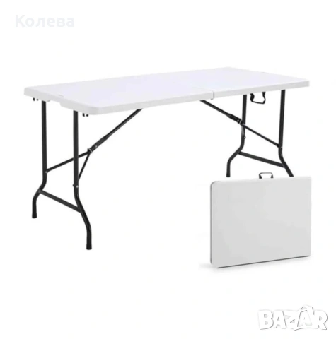 Сгъваема къмпинг маса 