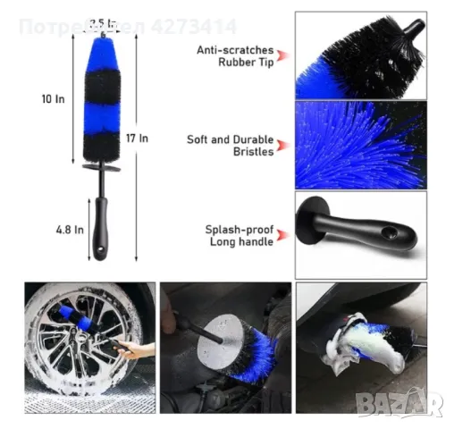 Комплект принадлежности за почистване на автомобил, снимка 4 - Автомивки - 48396247